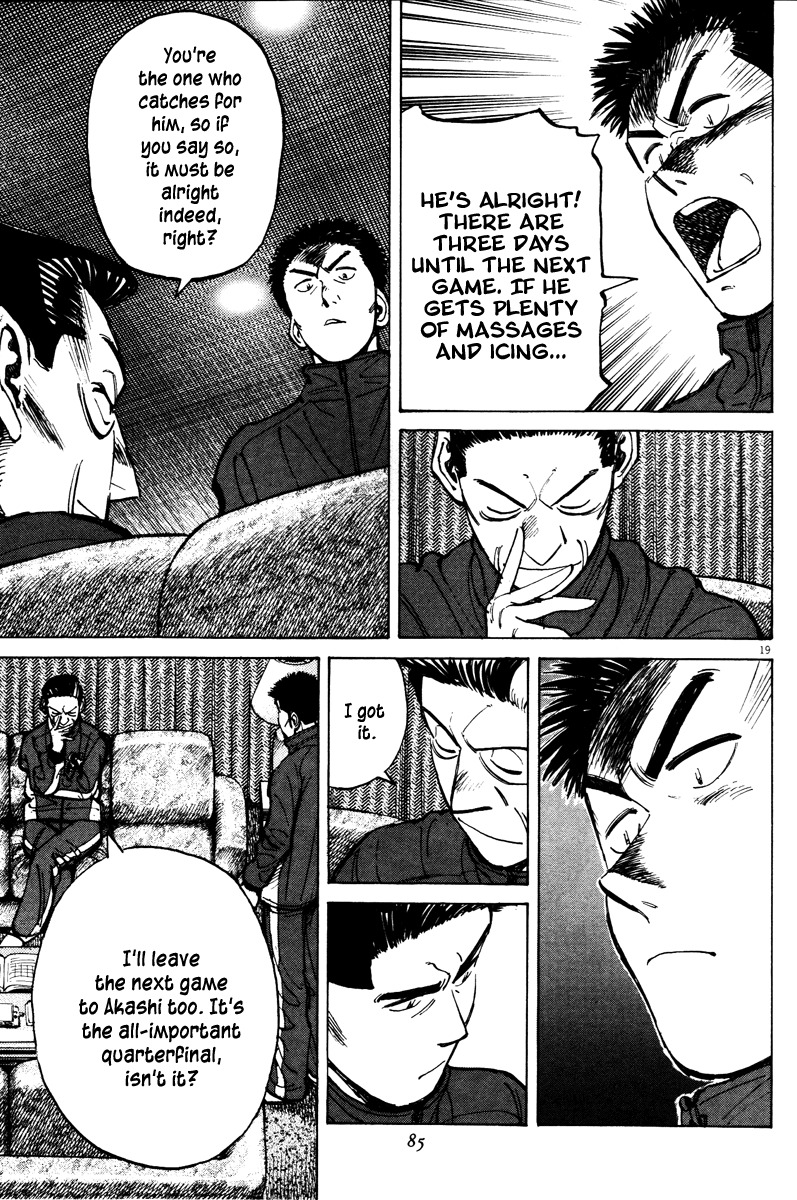 Last Inning Chapter 71 page 19 - Chapter 71: Expendable Supplies