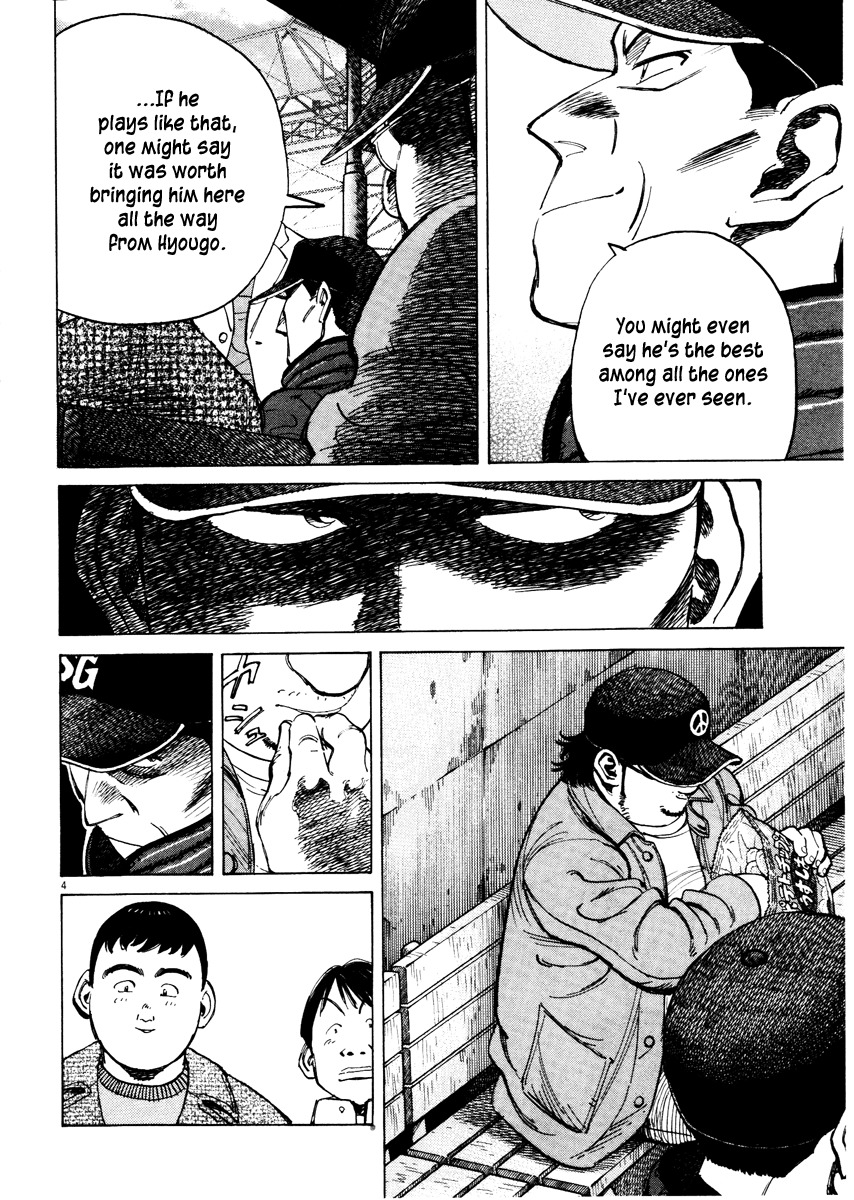 Last Inning Chapter 71 page 4 - Chapter 71: Expendable Supplies