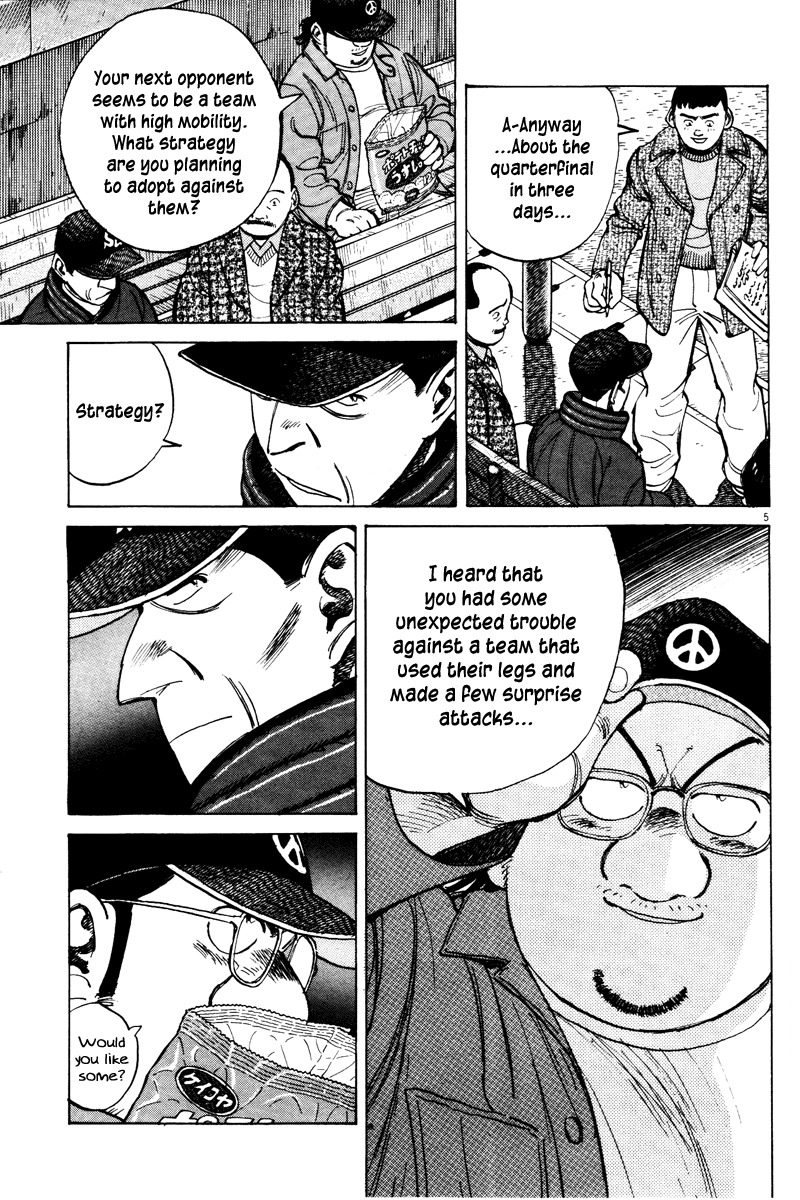 Last Inning Chapter 71 page 5 - Chapter 71: Expendable Supplies