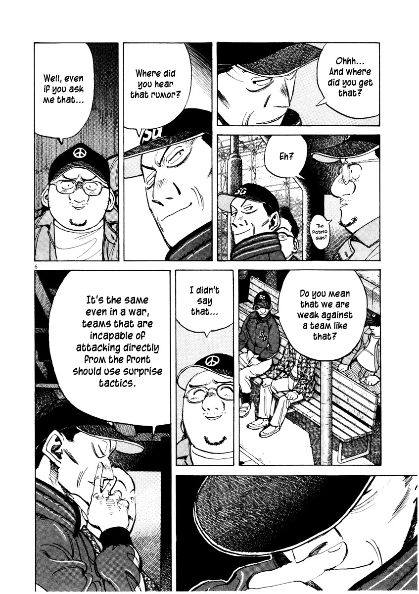 Last Inning Chapter 71 page 6 - Chapter 71: Expendable Supplies