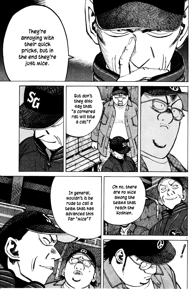 Last Inning Chapter 71 page 7 - Chapter 71: Expendable Supplies
