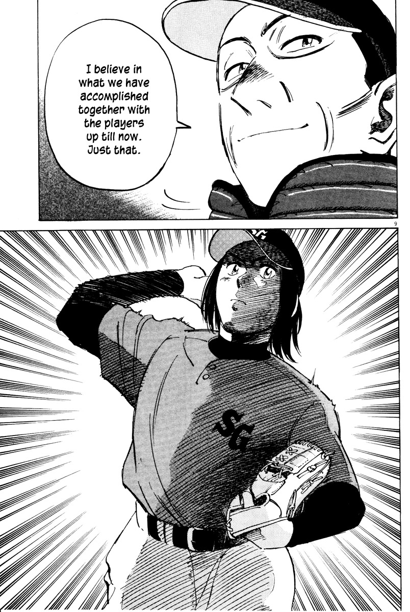 Last Inning Chapter 71 page 9 - Chapter 71: Expendable Supplies
