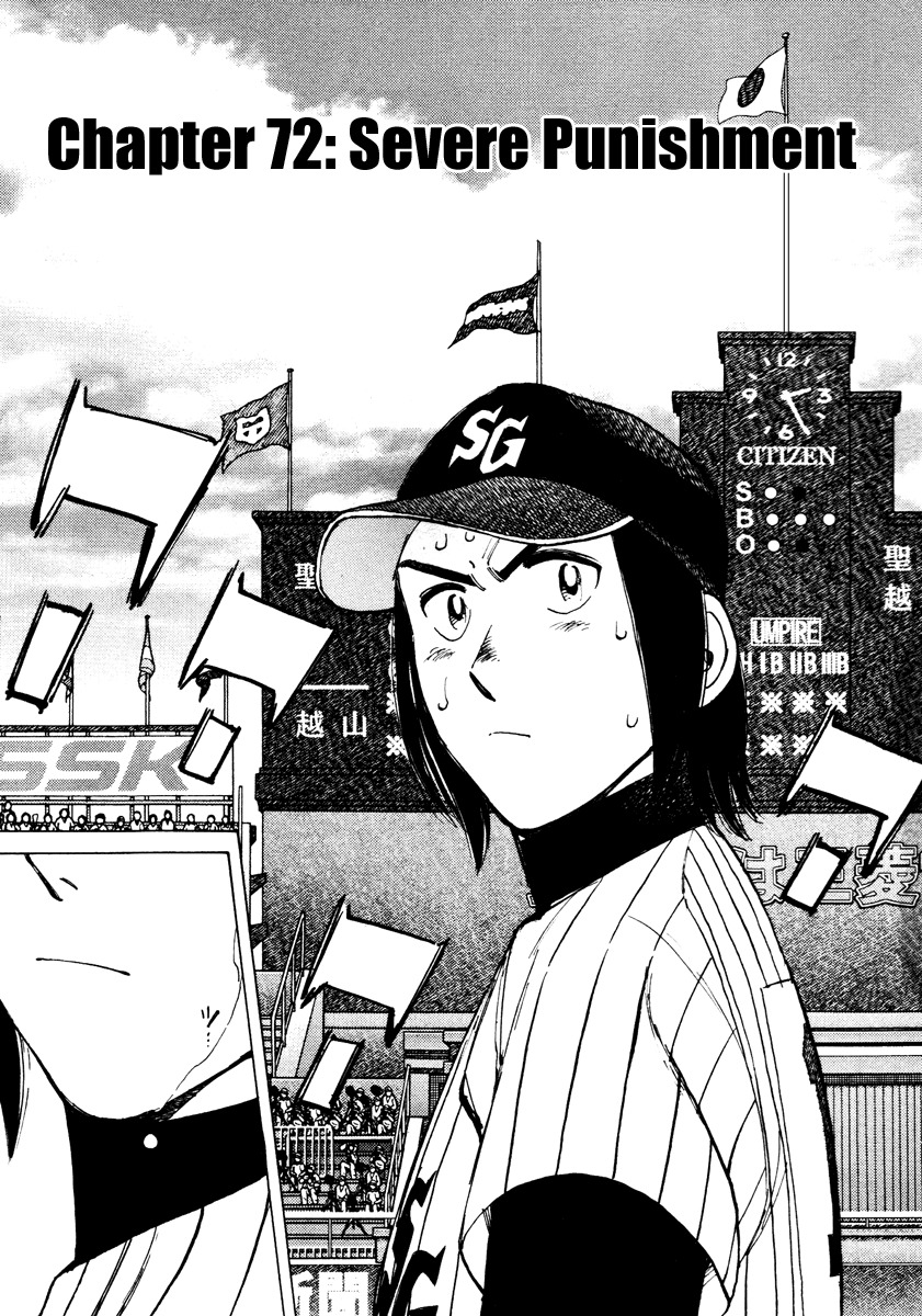 Last Inning Chapter 72 page 1 - Chapter 72: Severe Punishment