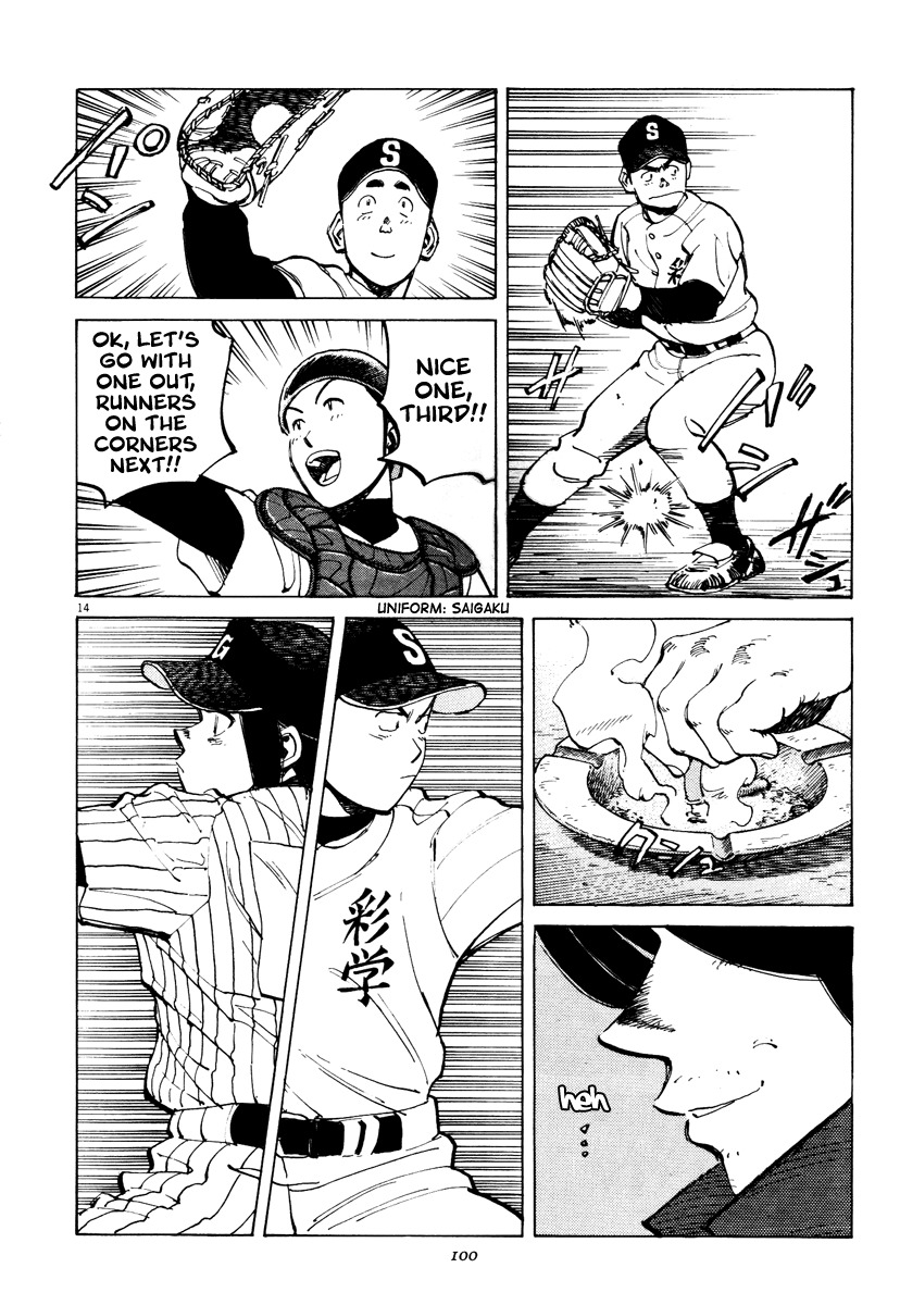 Last Inning Chapter 72 page 14 - Chapter 72: Severe Punishment