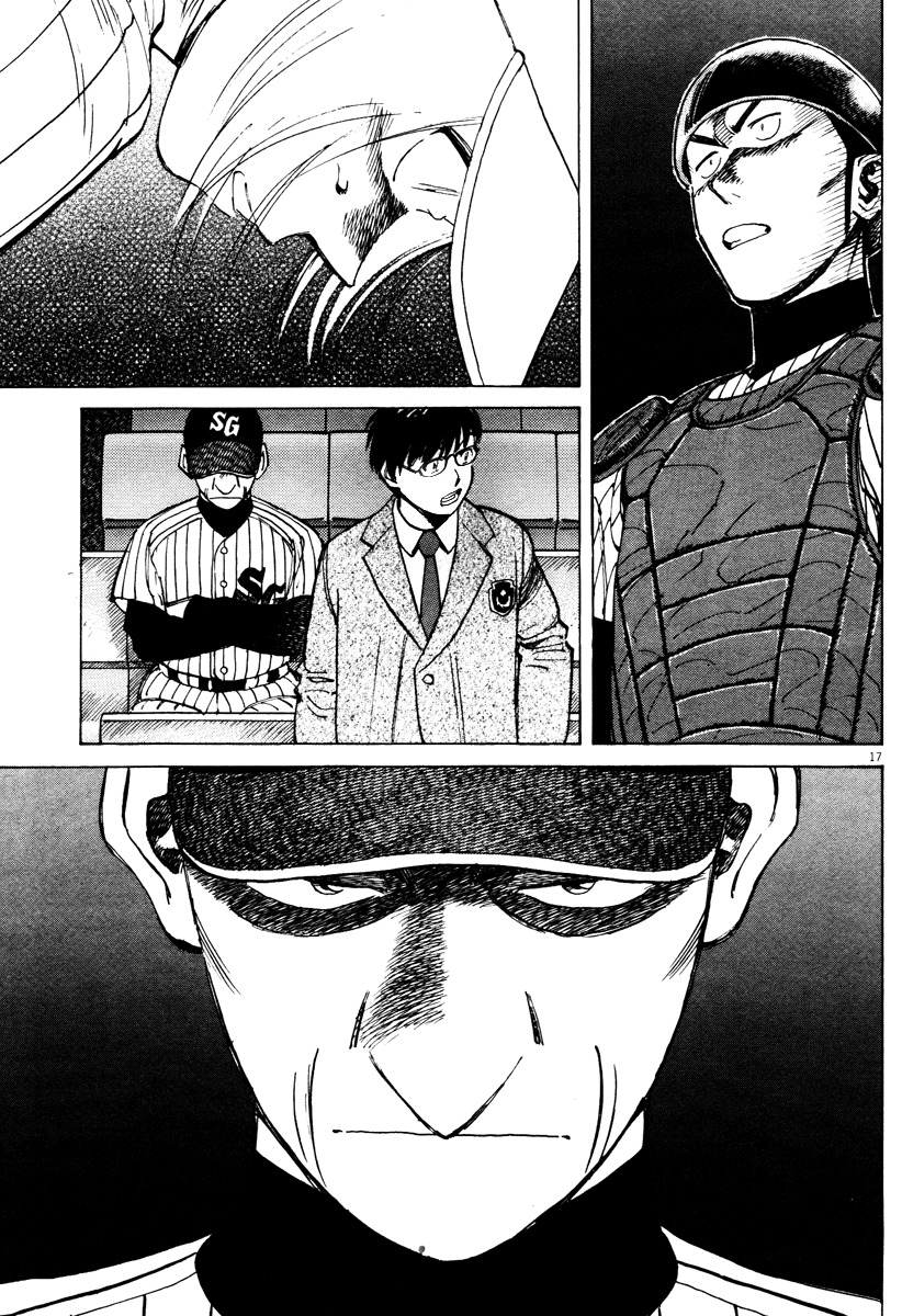 Last Inning Chapter 72 page 17 - Chapter 72: Severe Punishment