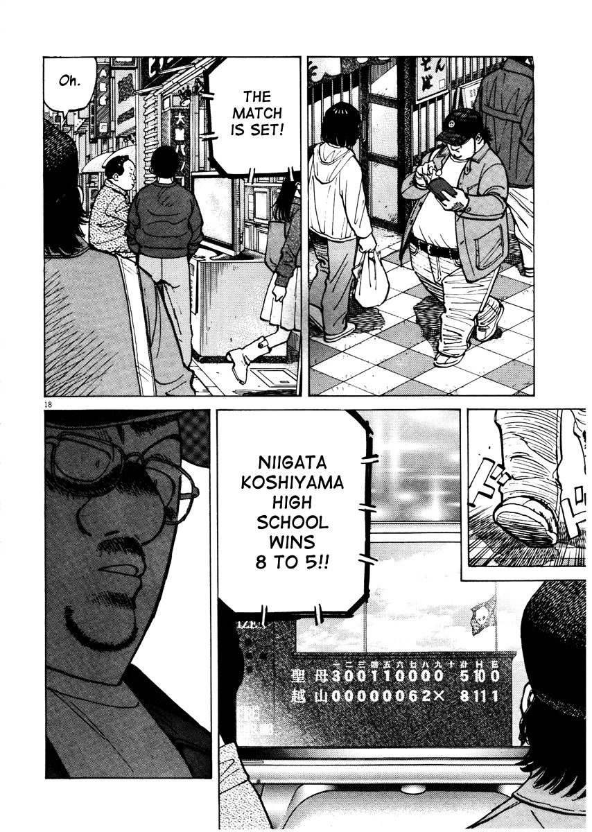 Last Inning Chapter 72 page 18 - Chapter 72: Severe Punishment