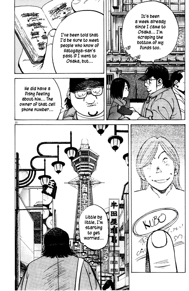 Last Inning Chapter 72 page 20 - Chapter 72: Severe Punishment