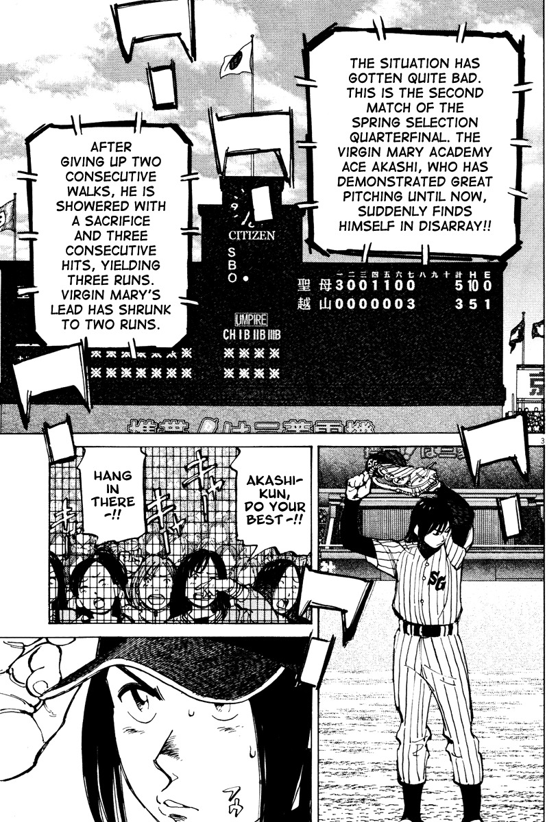 Last Inning Chapter 72 page 3 - Chapter 72: Severe Punishment