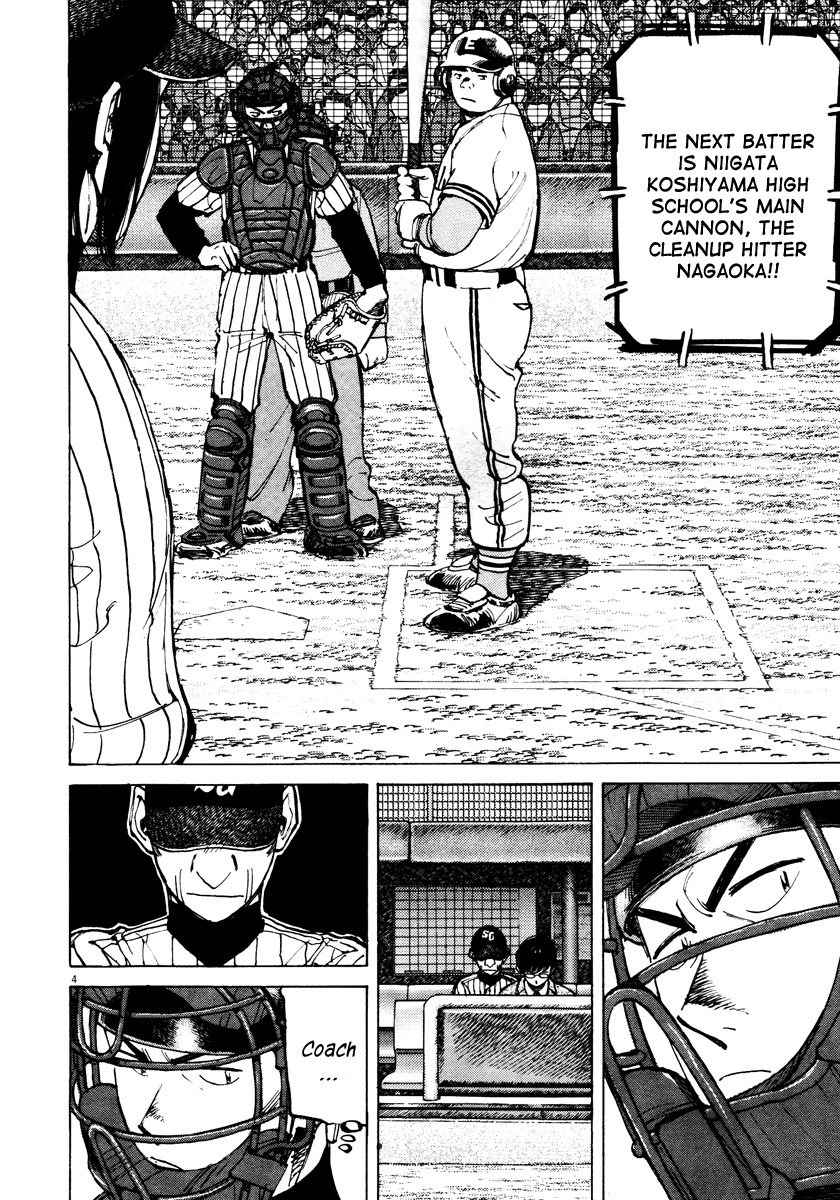 Last Inning Chapter 72 page 4 - Chapter 72: Severe Punishment