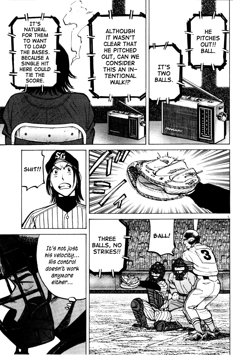 Last Inning Chapter 72 page 5 - Chapter 72: Severe Punishment