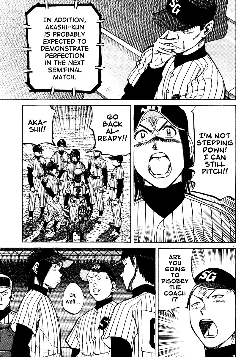 Last Inning Chapter 72 page 7 - Chapter 72: Severe Punishment