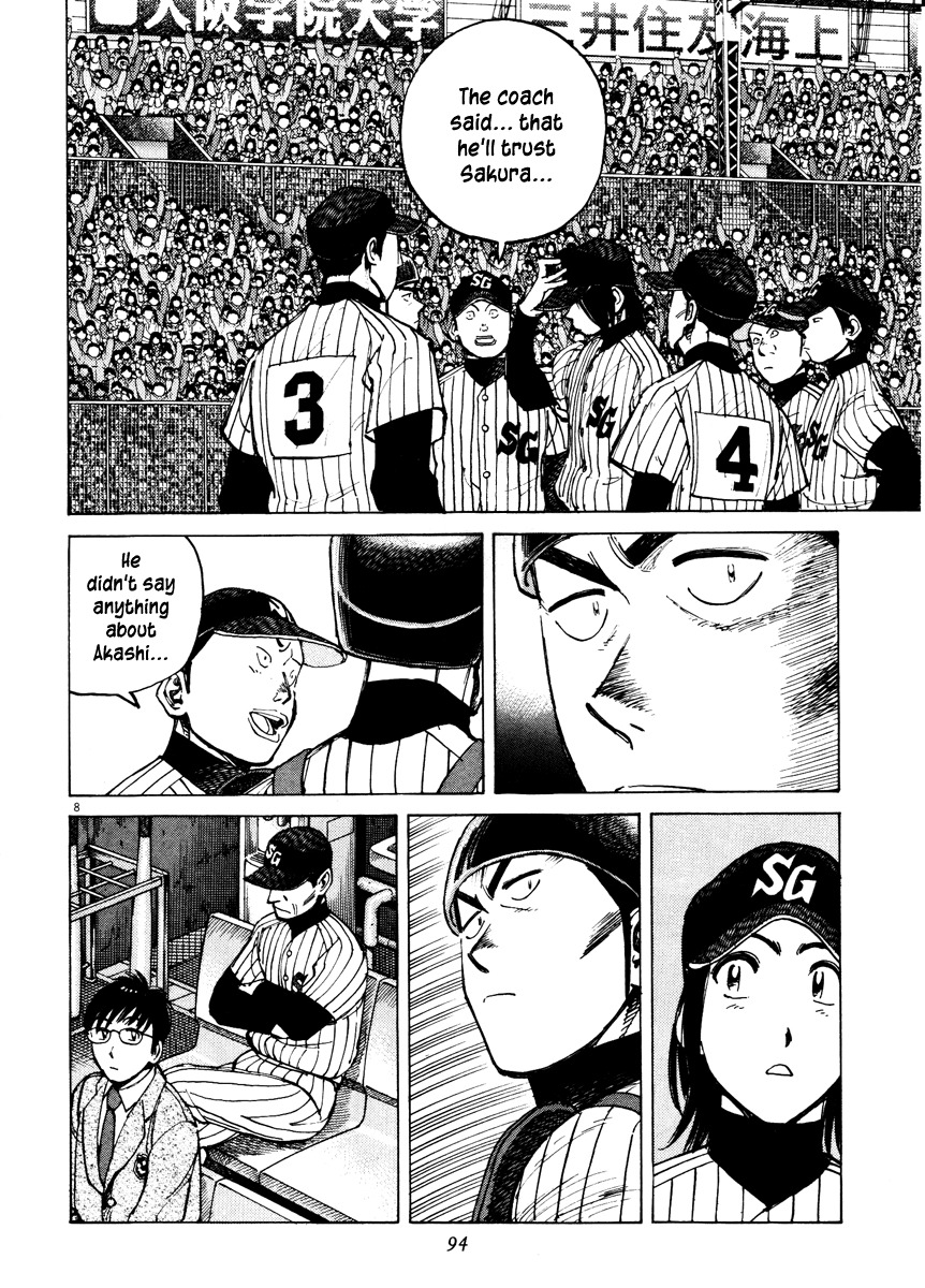 Last Inning Chapter 72 page 8 - Chapter 72: Severe Punishment