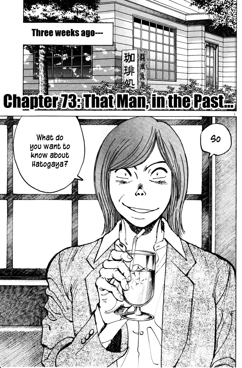 Last Inning Chapter 73 page 1 - Chapter 73: That Man, in the Past...