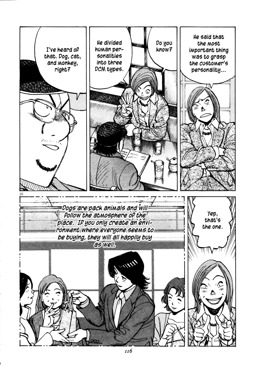 Last Inning Chapter 73 page 10 - Chapter 73: That Man, in the Past...