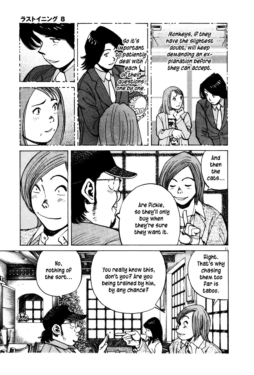 Last Inning Chapter 73 page 11 - Chapter 73: That Man, in the Past...