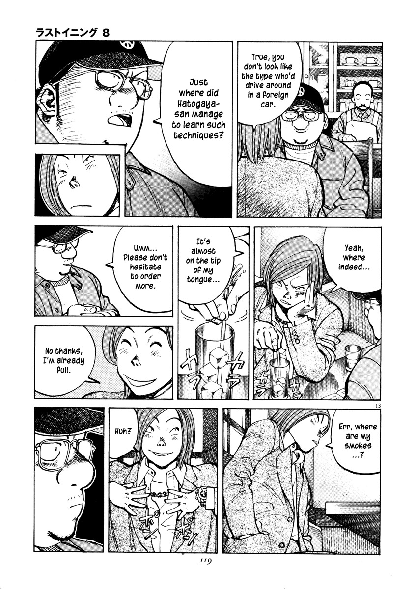 Last Inning Chapter 73 page 13 - Chapter 73: That Man, in the Past...