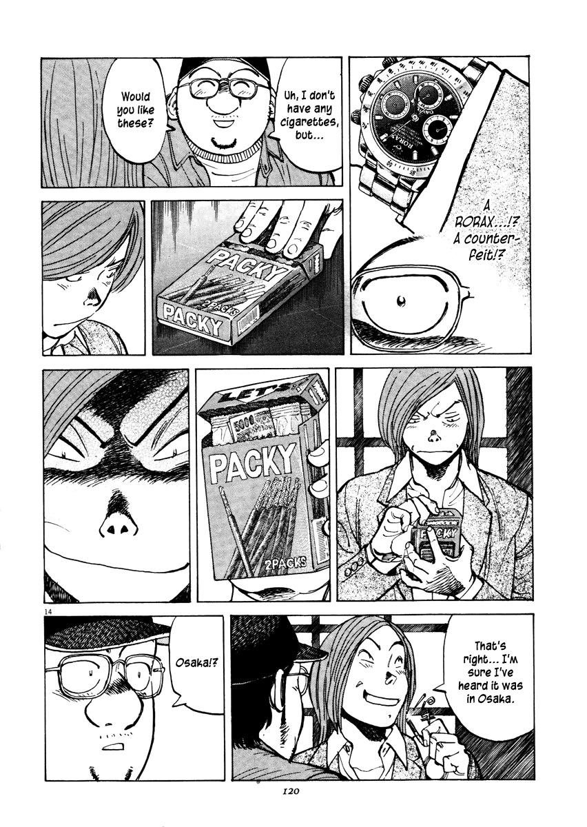 Last Inning Chapter 73 page 14 - Chapter 73: That Man, in the Past...