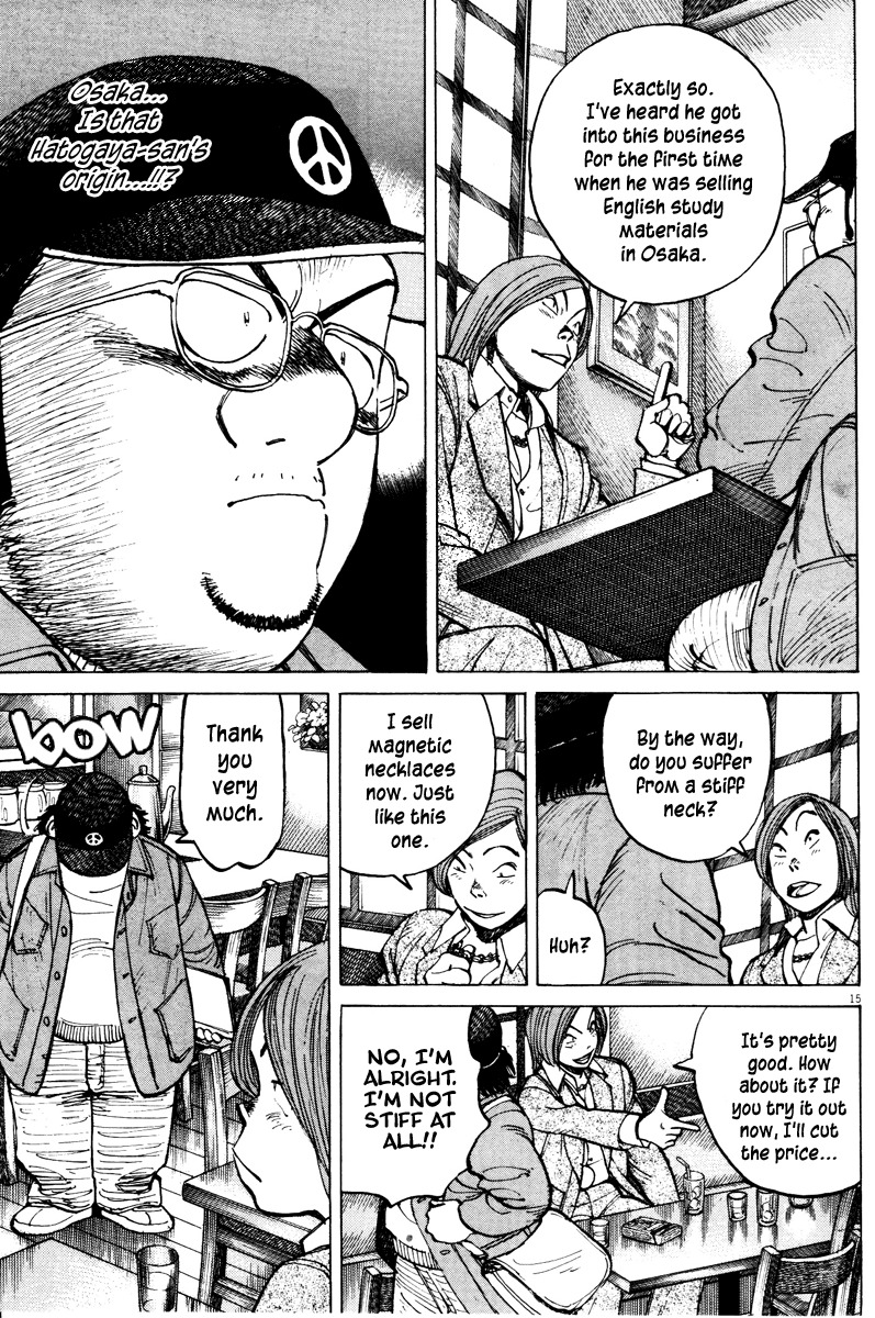 Last Inning Chapter 73 page 15 - Chapter 73: That Man, in the Past...