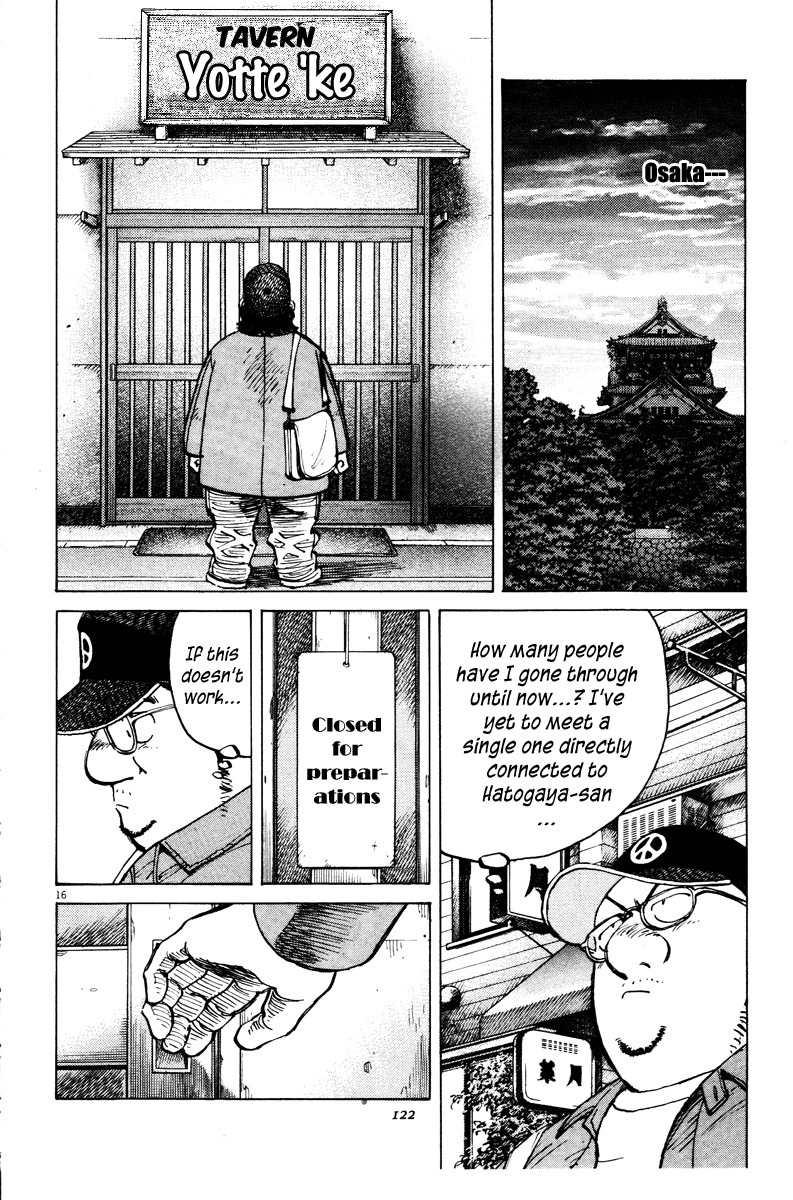 Last Inning Chapter 73 page 16 - Chapter 73: That Man, in the Past...