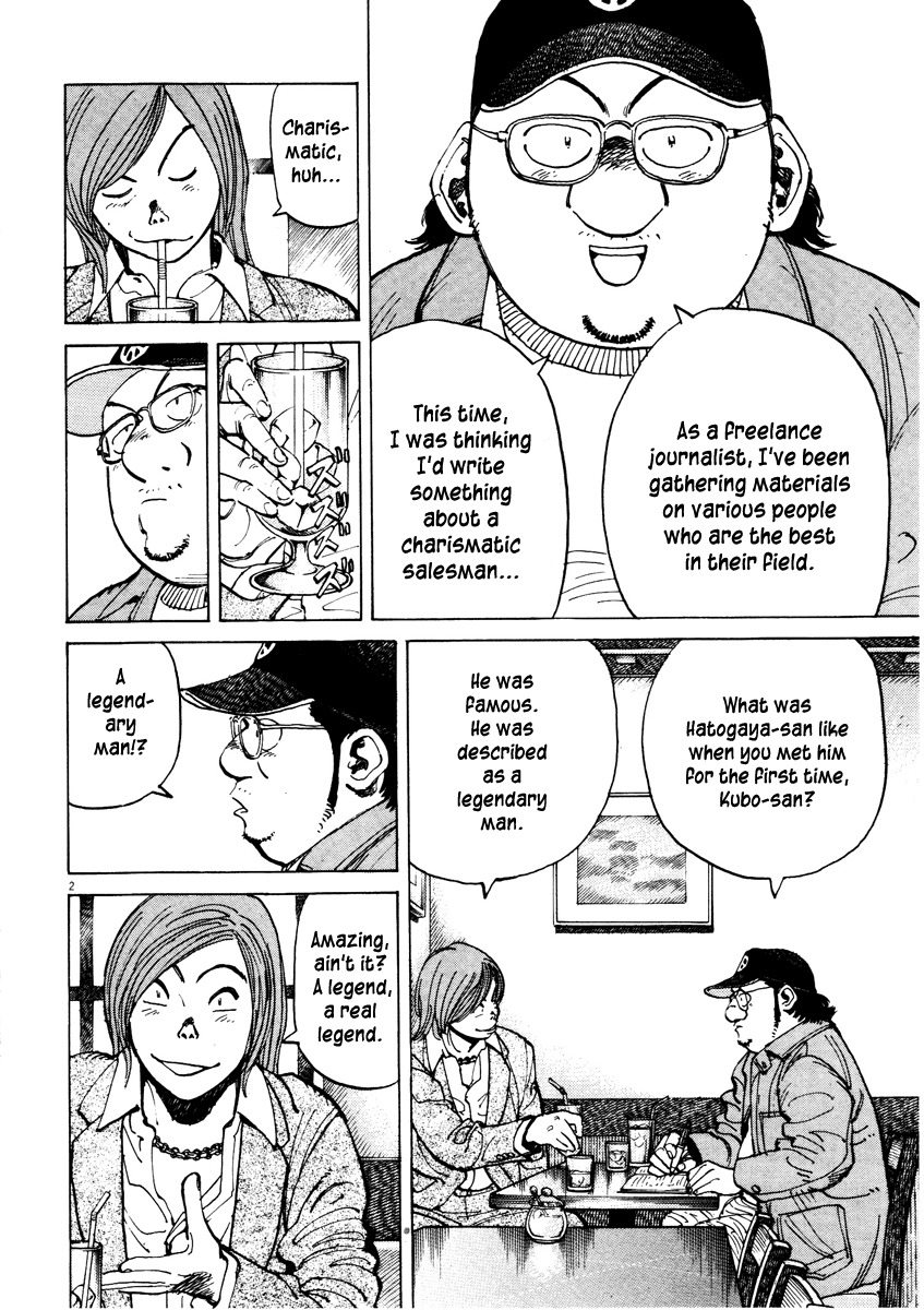 Last Inning Chapter 73 page 2 - Chapter 73: That Man, in the Past...