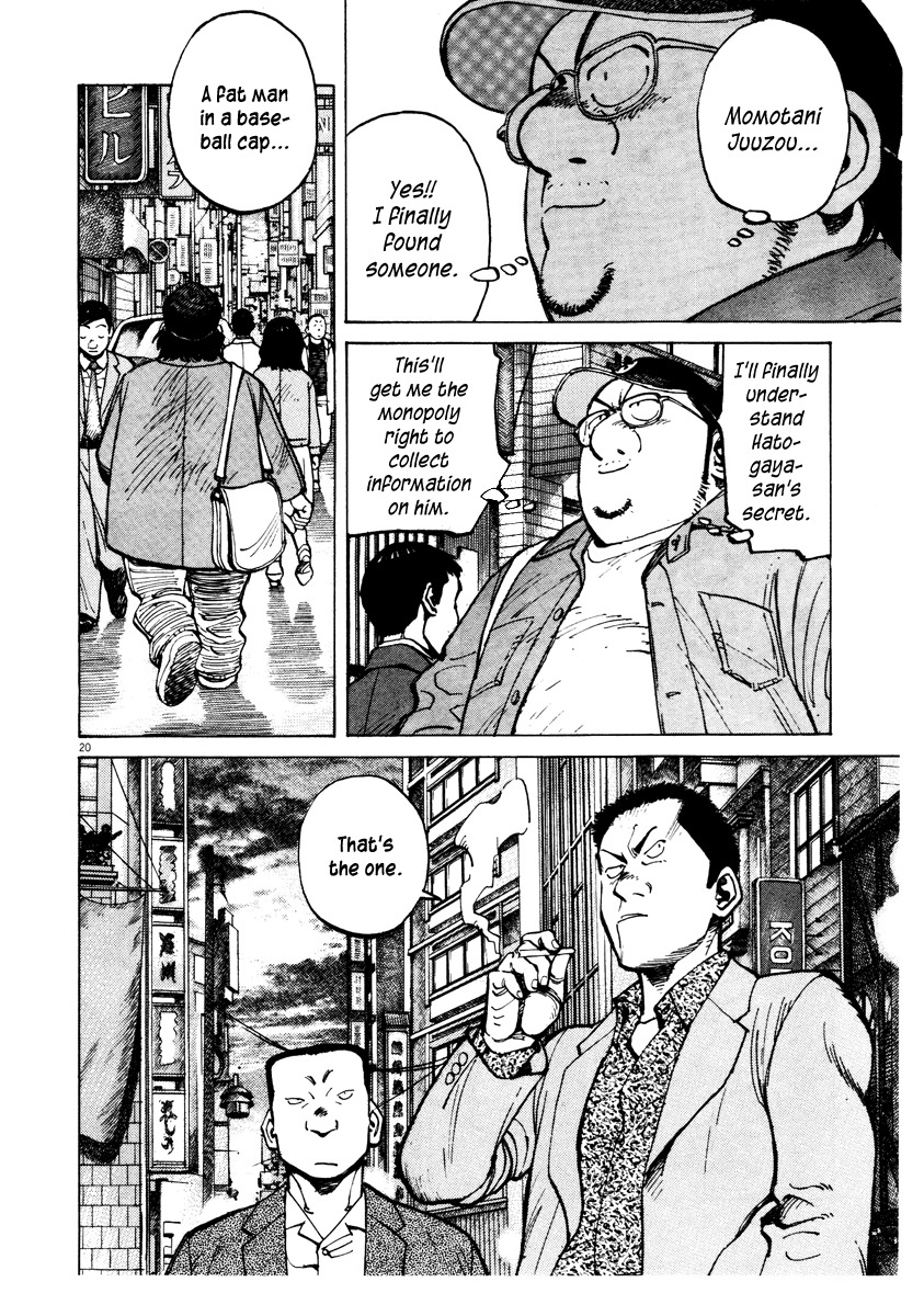 Last Inning Chapter 73 page 20 - Chapter 73: That Man, in the Past...