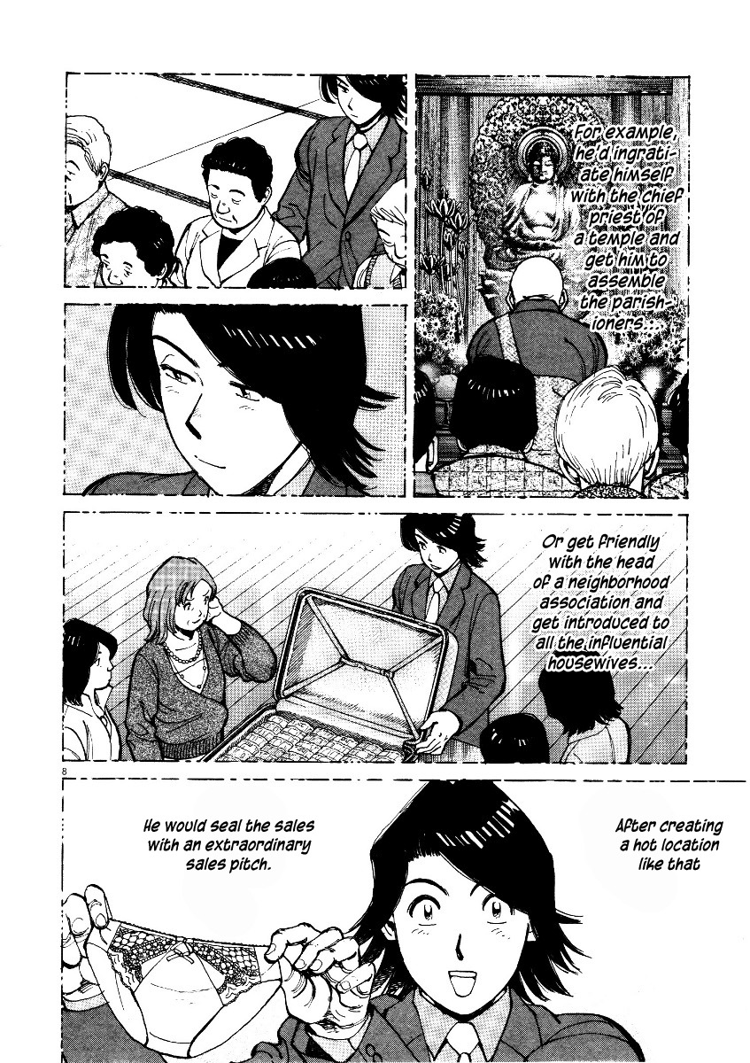 Last Inning Chapter 73 page 8 - Chapter 73: That Man, in the Past...