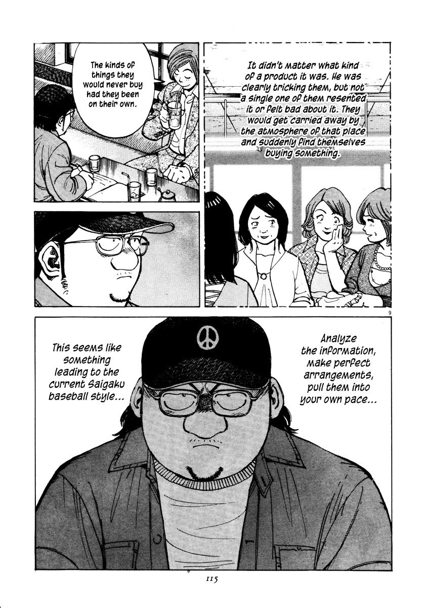 Last Inning Chapter 73 page 9 - Chapter 73: That Man, in the Past...