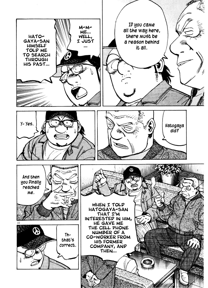 Last Inning Chapter 74 page 10 - Chapter 74: Yakuza Man