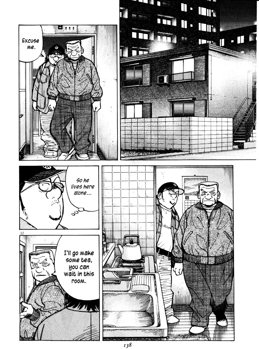 Last Inning Chapter 74 page 12 - Chapter 74: Yakuza Man