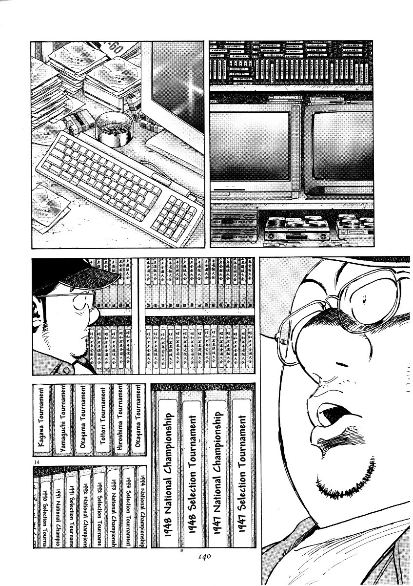 Last Inning Chapter 74 page 14 - Chapter 74: Yakuza Man