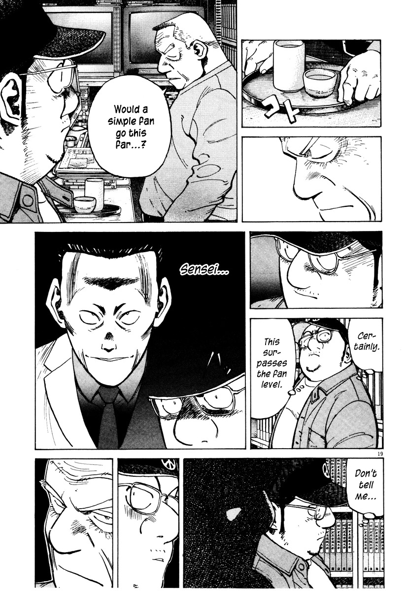 Last Inning Chapter 74 page 19 - Chapter 74: Yakuza Man