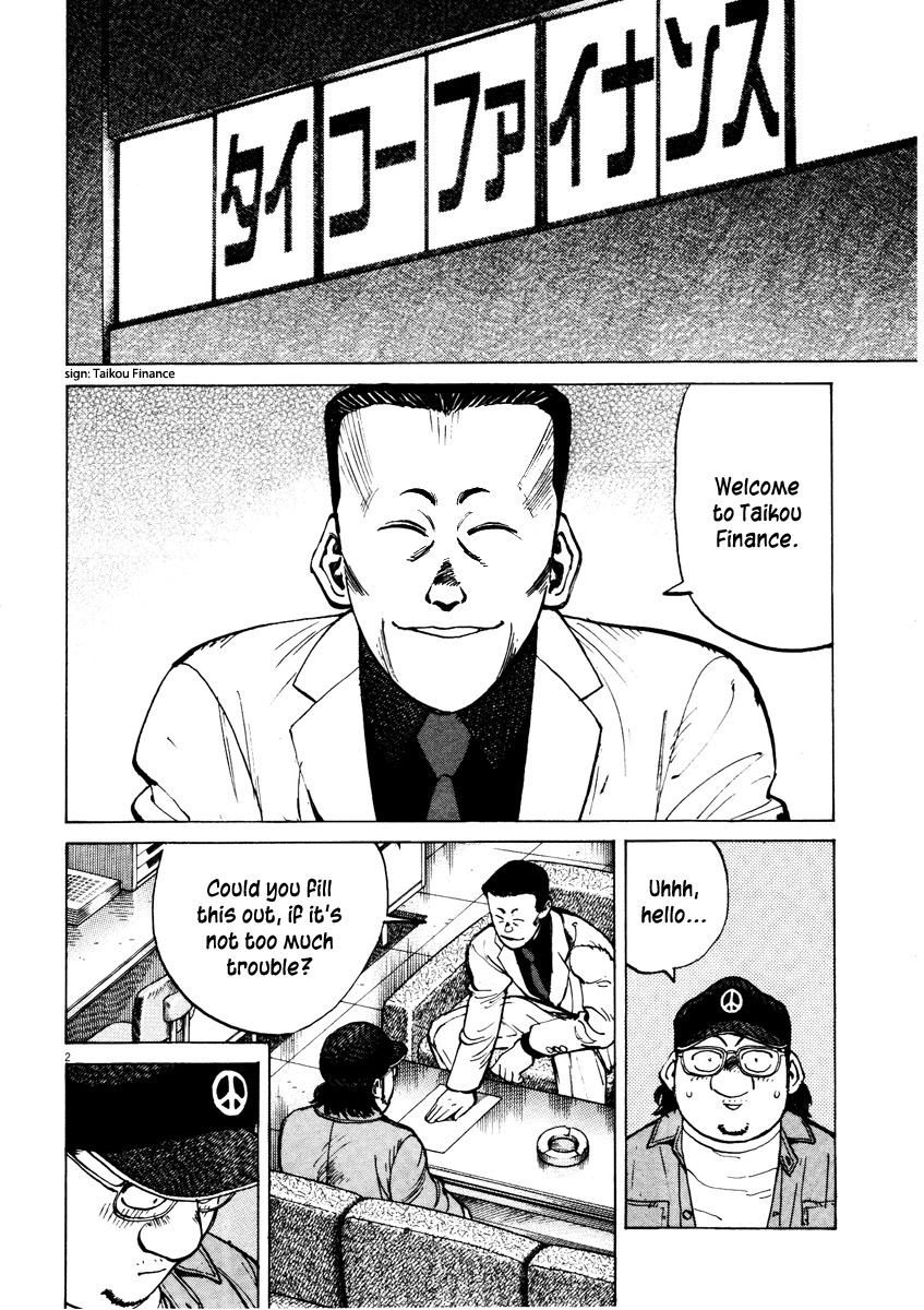 Last Inning Chapter 74 page 2 - Chapter 74: Yakuza Man