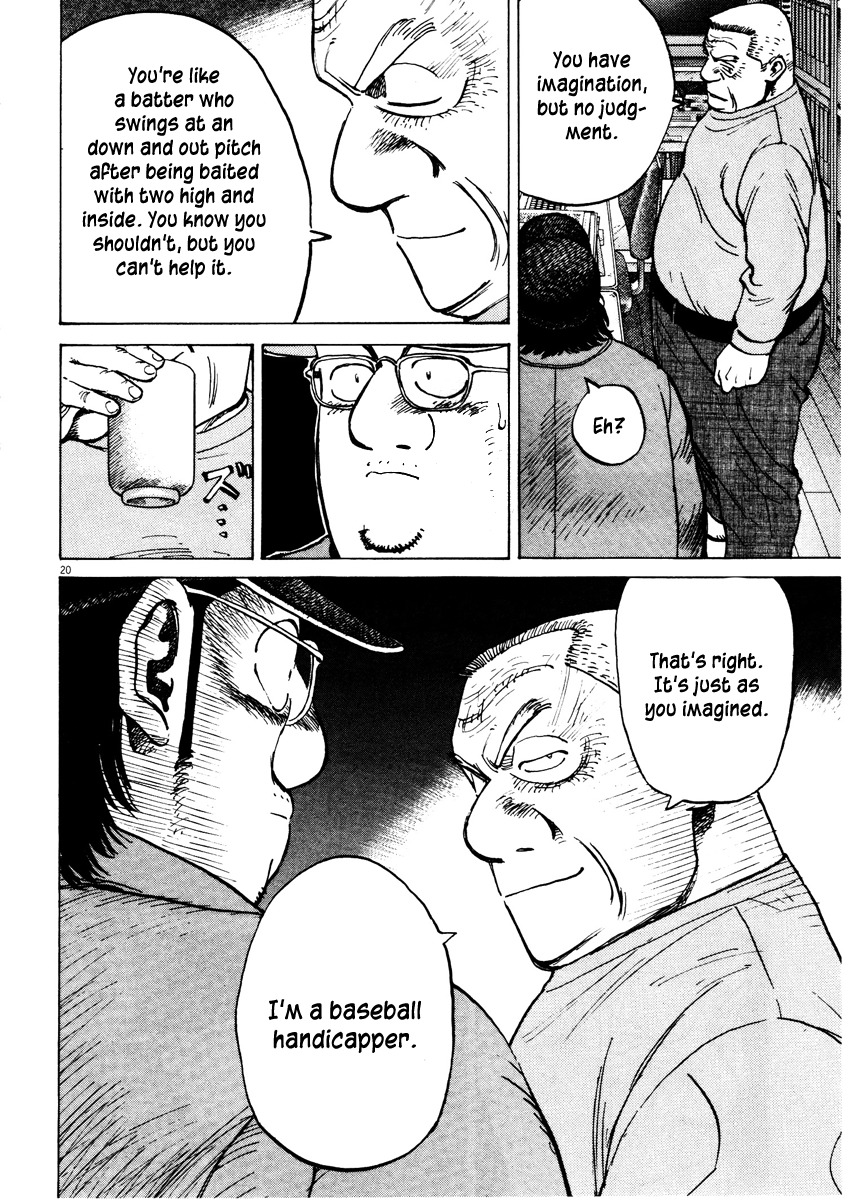 Last Inning Chapter 74 page 20 - Chapter 74: Yakuza Man