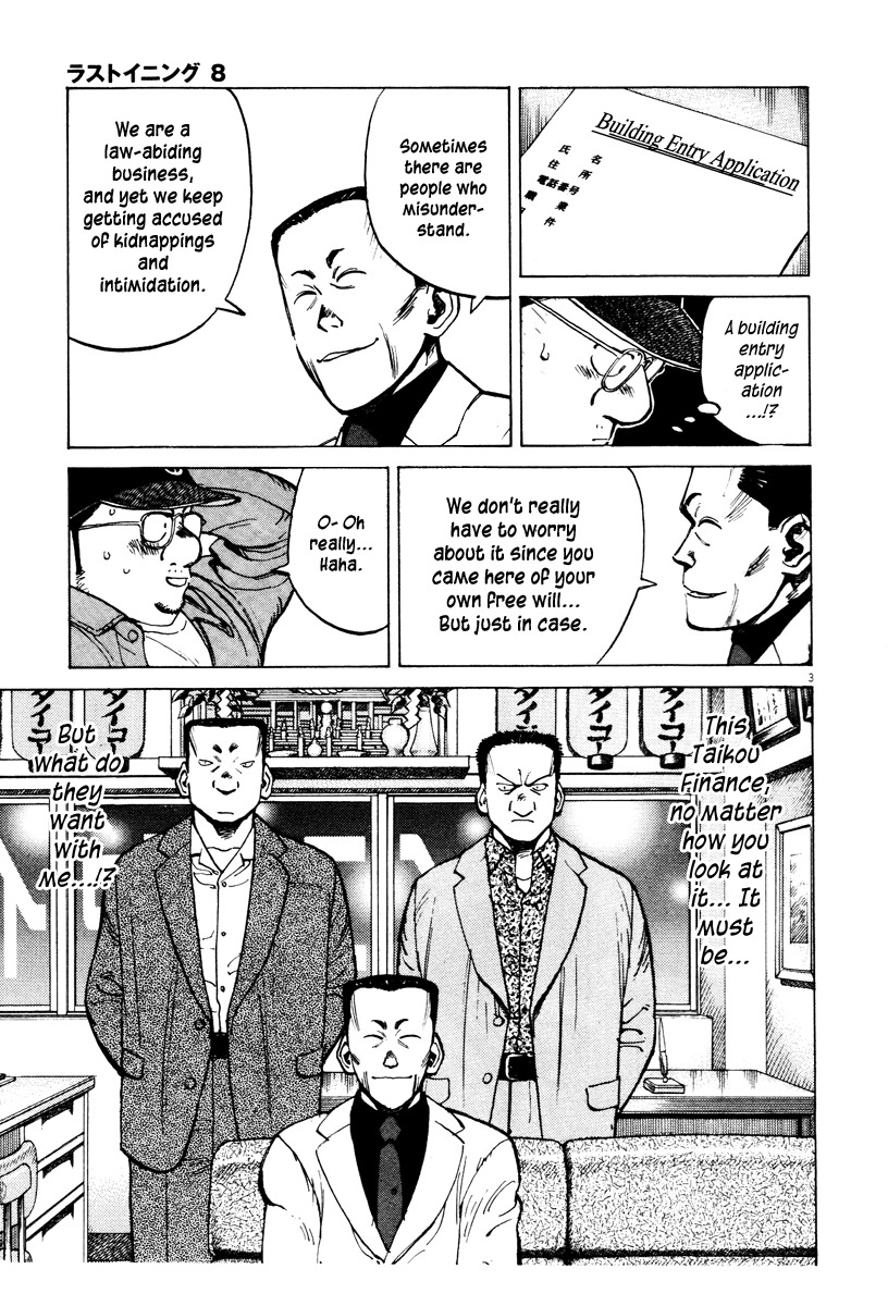 Last Inning Chapter 74 page 3 - Chapter 74: Yakuza Man