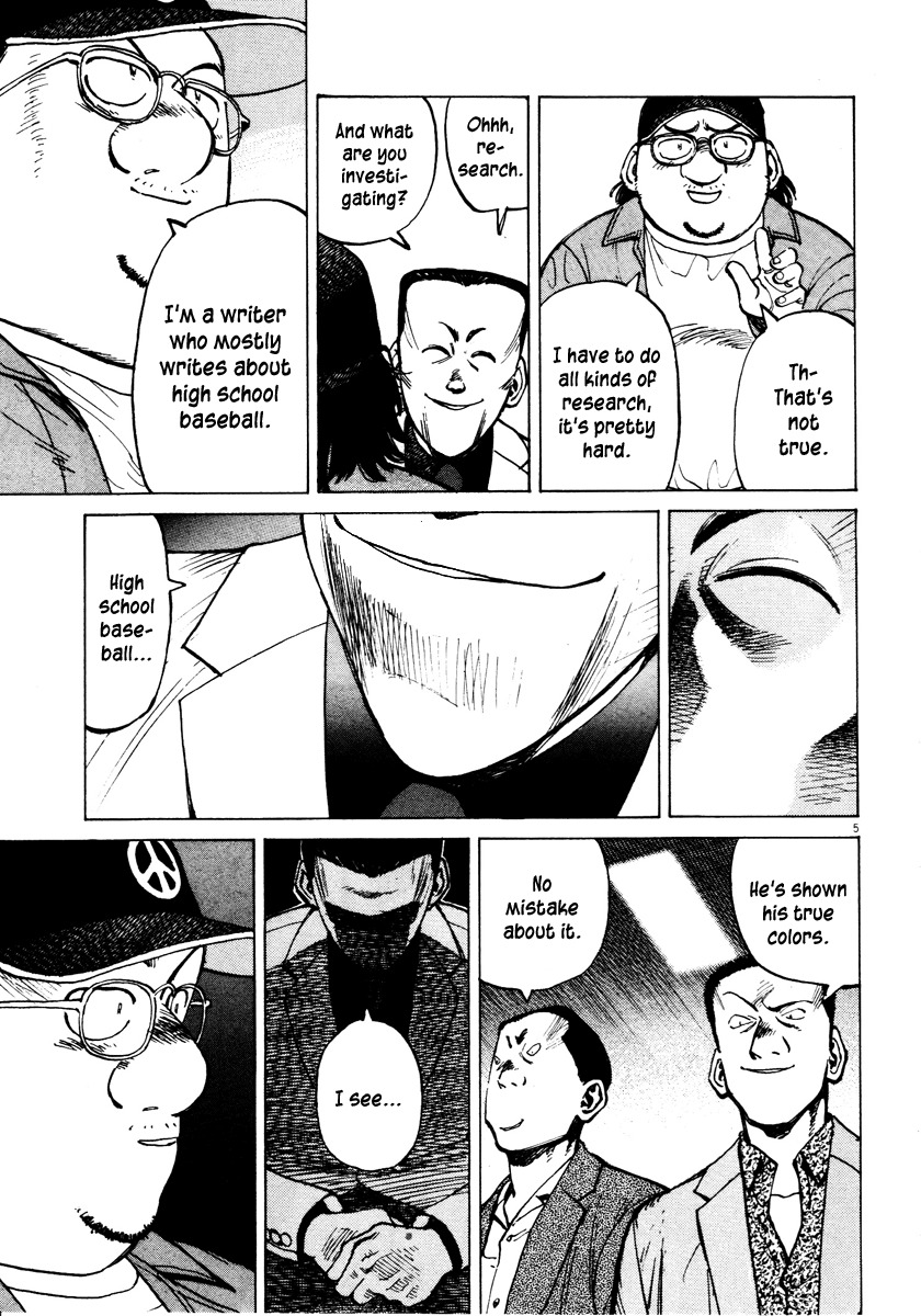 Last Inning Chapter 74 page 5 - Chapter 74: Yakuza Man