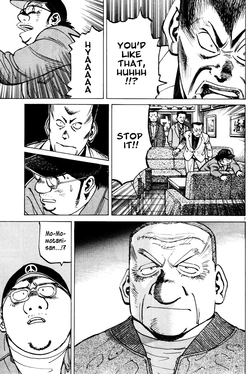 Last Inning Chapter 74 page 7 - Chapter 74: Yakuza Man