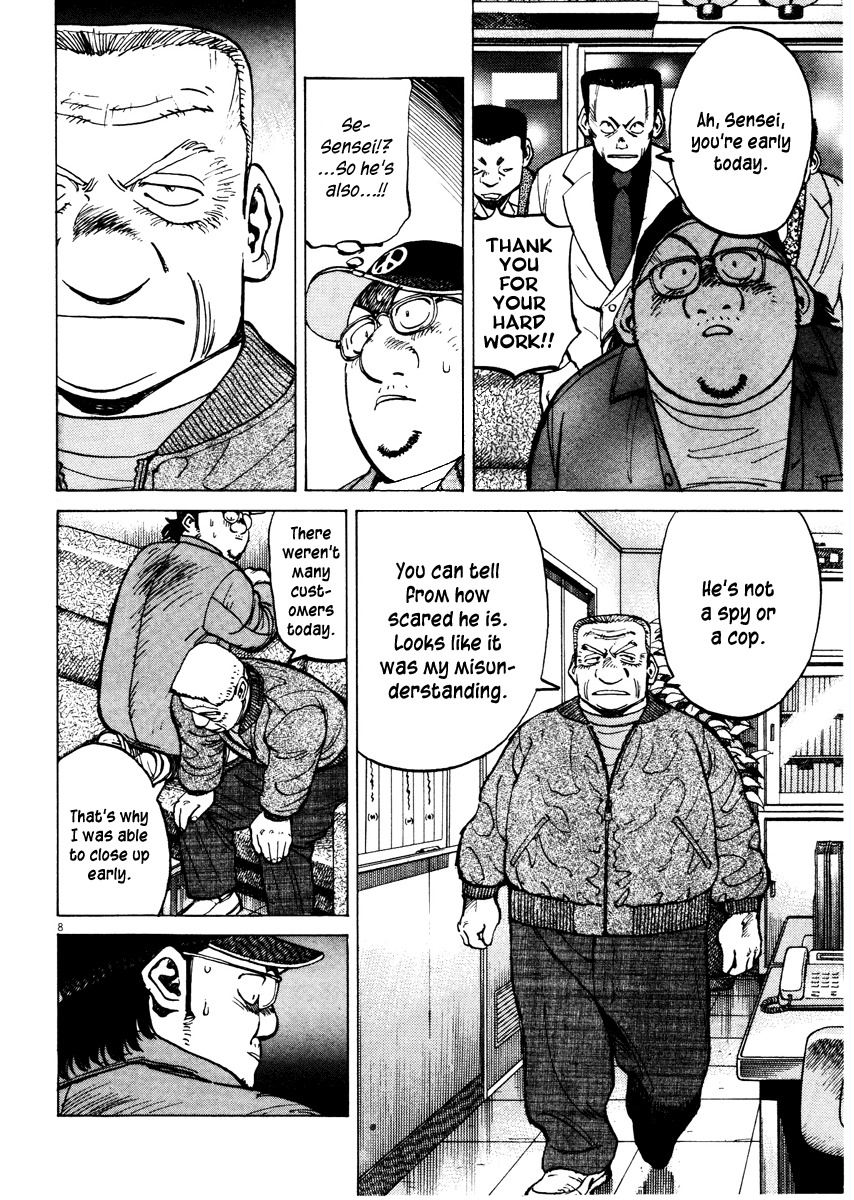 Last Inning Chapter 74 page 8 - Chapter 74: Yakuza Man
