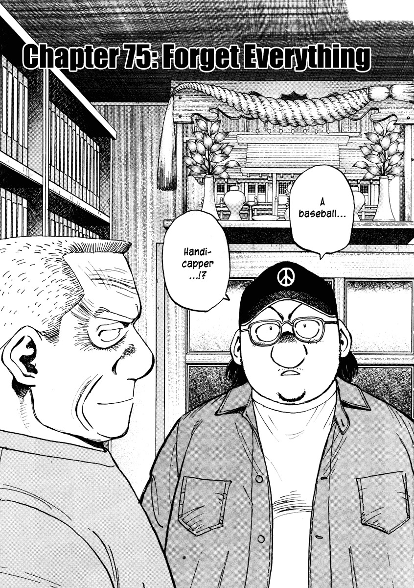 Last Inning Chapter 75 page 1 - Chapter 75: Forget Everything