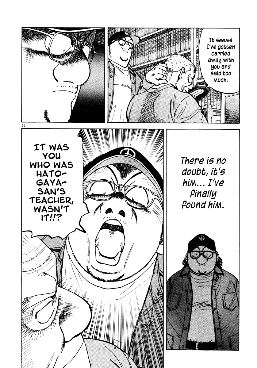 Last Inning Chapter 75 page 16 - Chapter 75: Forget Everything
