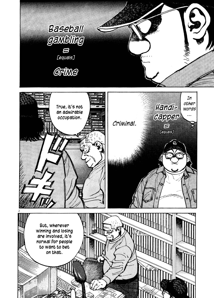 Last Inning Chapter 75 page 2 - Chapter 75: Forget Everything