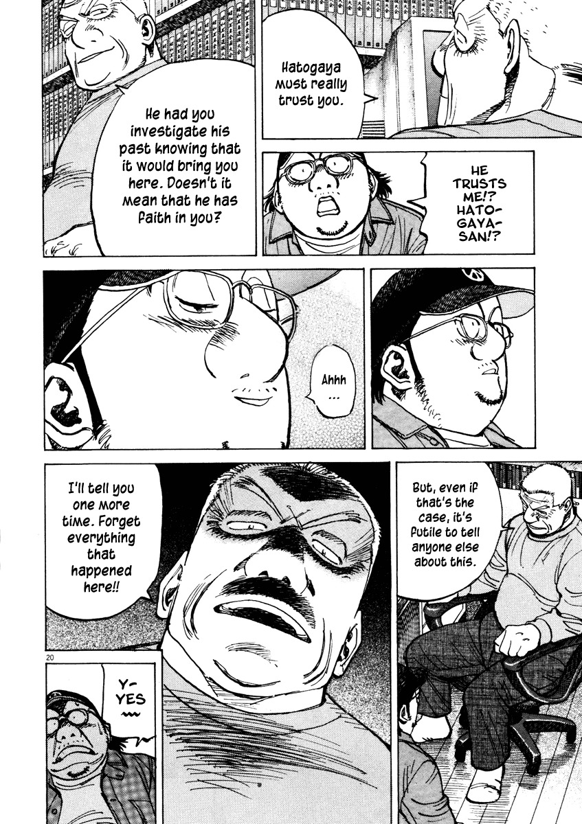 Last Inning Chapter 75 page 20 - Chapter 75: Forget Everything