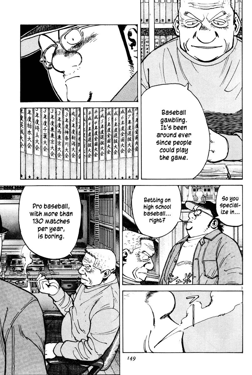 Last Inning Chapter 75 page 3 - Chapter 75: Forget Everything