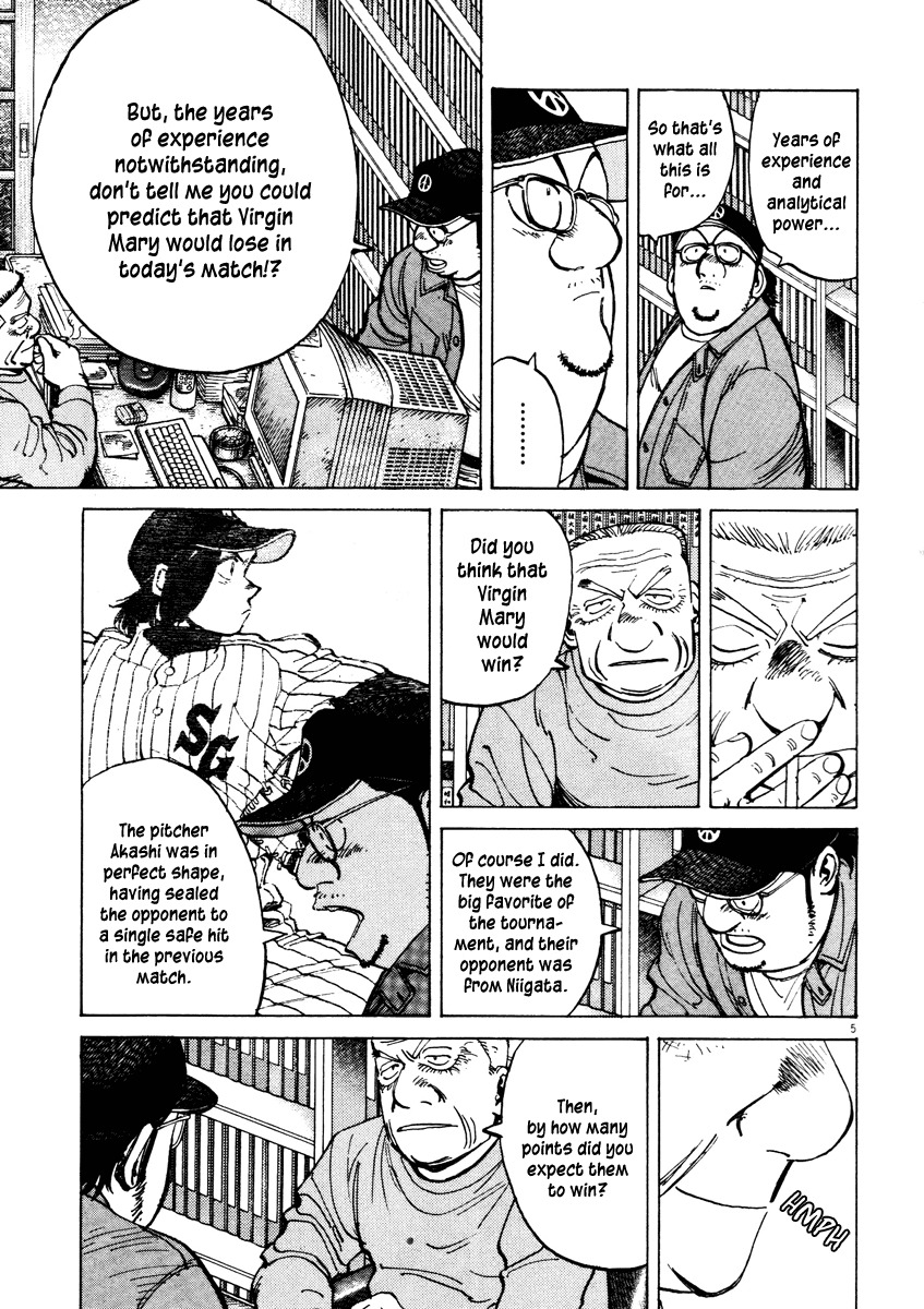 Last Inning Chapter 75 page 5 - Chapter 75: Forget Everything