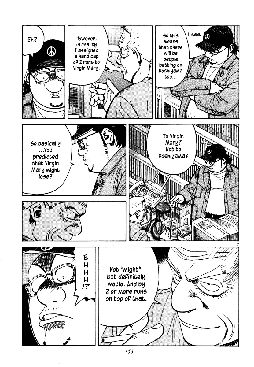 Last Inning Chapter 75 page 7 - Chapter 75: Forget Everything
