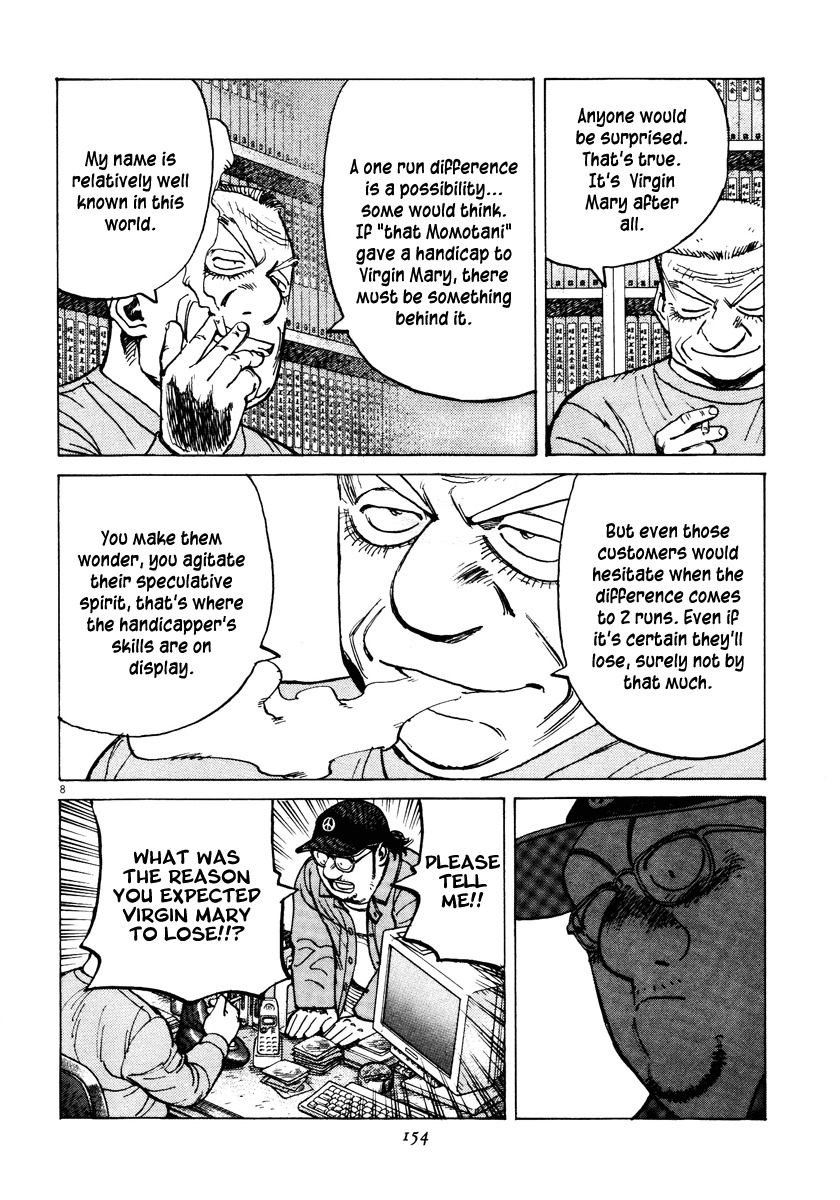 Last Inning Chapter 75 page 8 - Chapter 75: Forget Everything