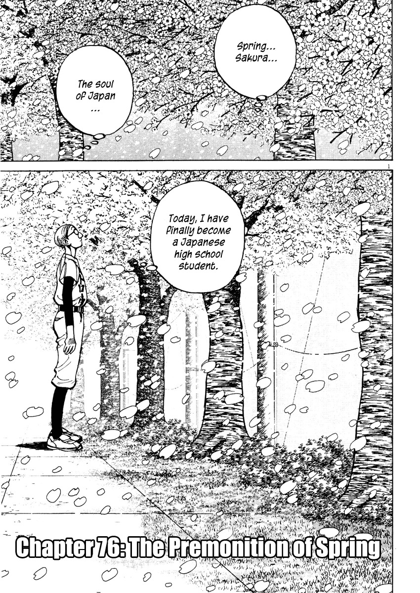 Last Inning Chapter 76 page 1 - Chapter 76: The Premonition of Spring