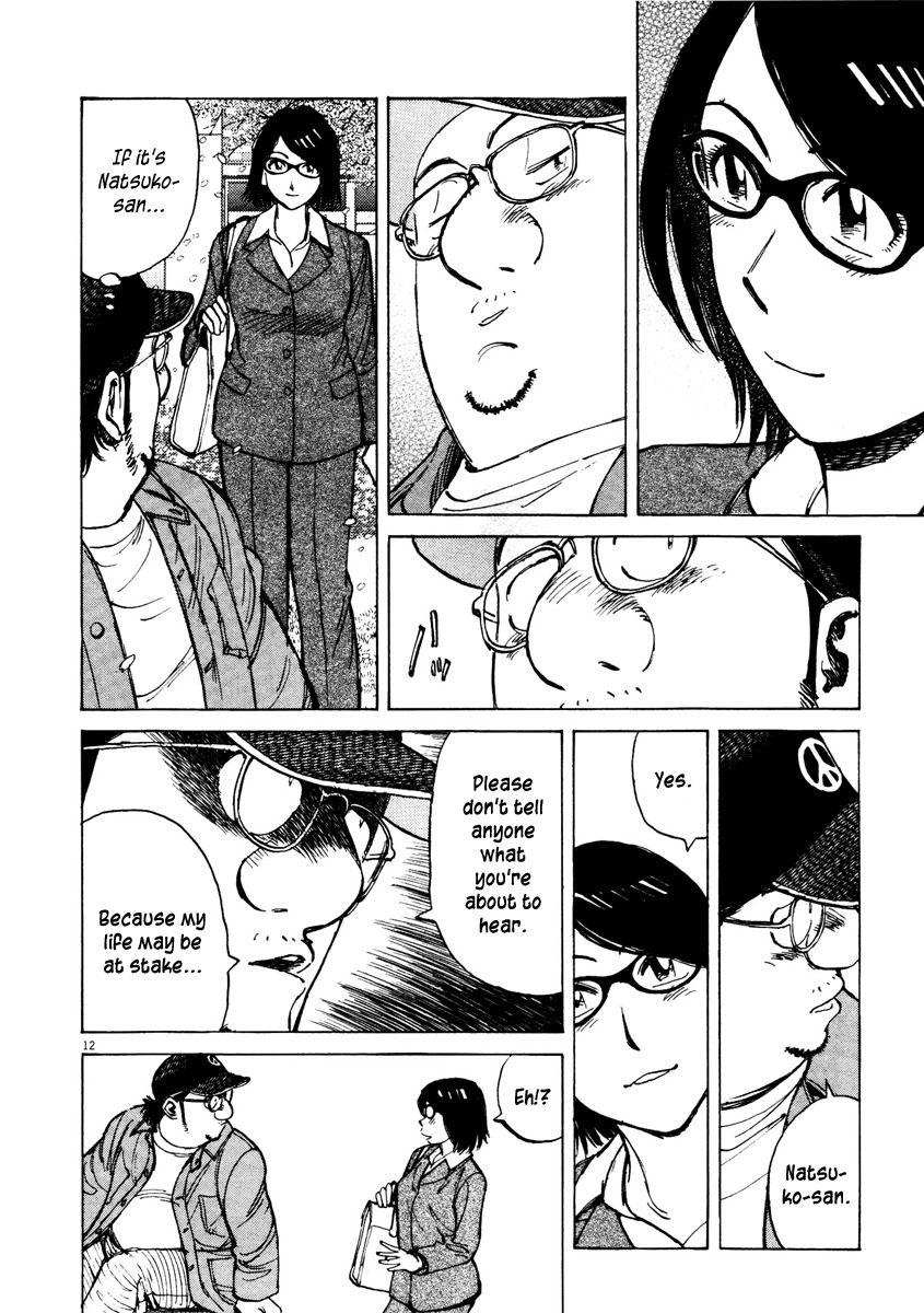 Last Inning Chapter 76 page 12 - Chapter 76: The Premonition of Spring