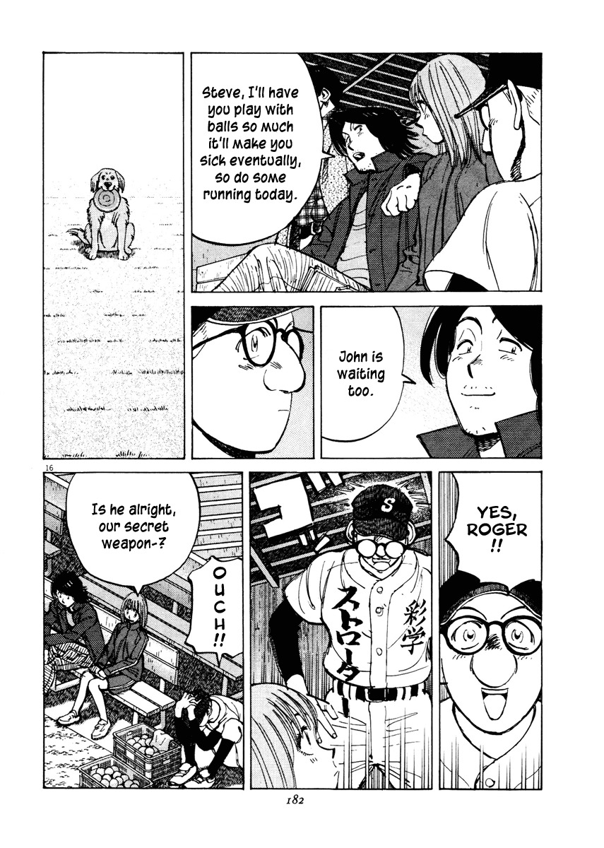 Last Inning Chapter 76 page 16 - Chapter 76: The Premonition of Spring