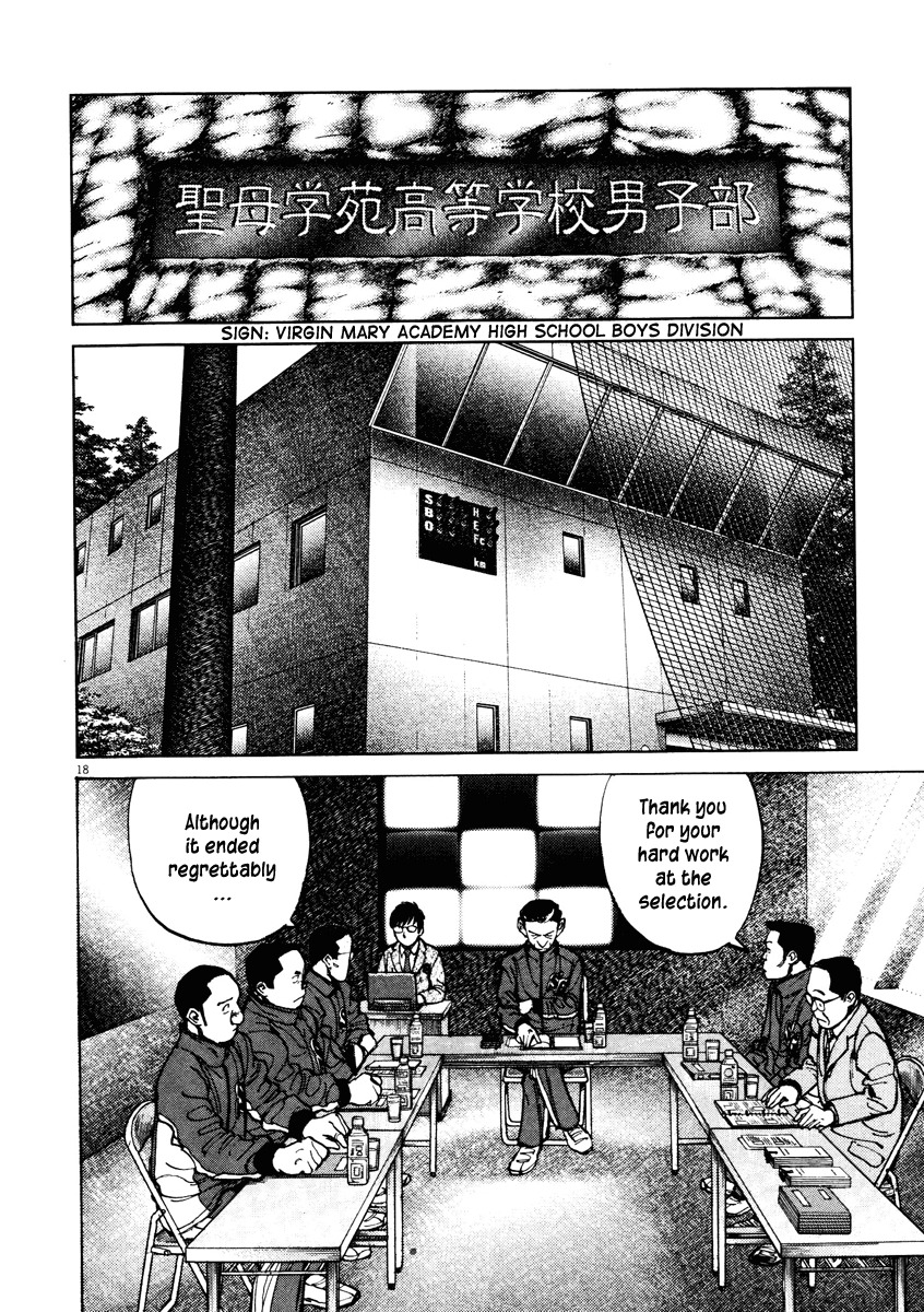 Last Inning Chapter 76 page 18 - Chapter 76: The Premonition of Spring