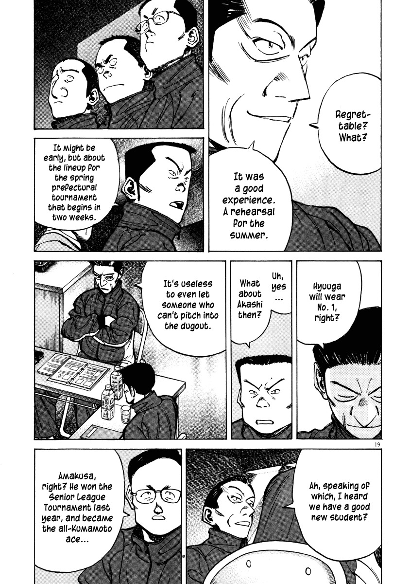 Last Inning Chapter 76 page 19 - Chapter 76: The Premonition of Spring